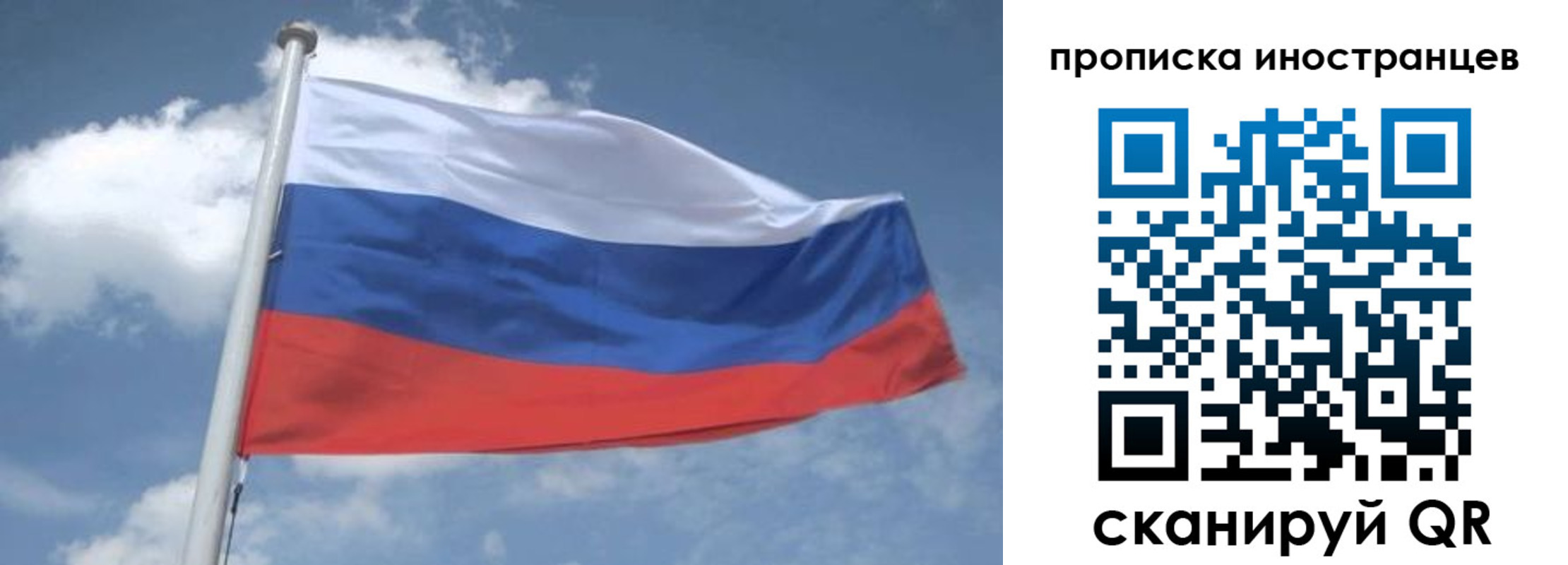 найти адрес прописки в Зиме