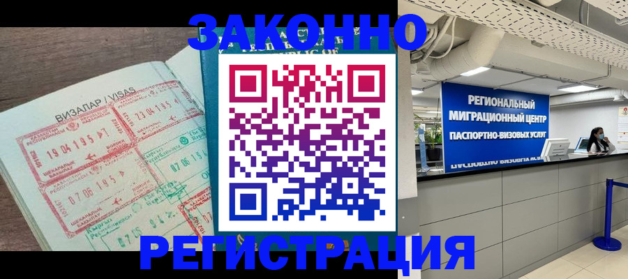 форма 3 в Зиме